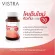 Vistra Coenzyme Q10 วิสทร้า โคคิวเท็น 30 เม็ด 1 กระปุก