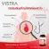 Vistra Coenzyme Q10 วิสทร้า โคคิวเท็น 30 เม็ด 1 กระปุก