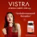 Vistra Acerola Cherry วิสตร้า อะเซเรอล่า เชอรี่ 45/60/100 เม็ด