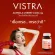 Vistra Acerola Cherry วิสตร้า อะเซเรอล่า เชอรี่ 45/60/100 เม็ด