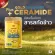 Amado Gold Collagen - อมาโด้ โกลด์ คอลลาเจน 1 กระป๋อง 150กรัม