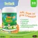 เซตพิเศษ DHA CHEW 60 แคปซูล , CALCIUM CHEW , COLOSTRUM  ราคา 1,690 บาท