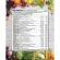 Total vitamins for women before birth Prenatal Multivitamin 180 Vegetarian Capsules with Folate, Iron, & Calcium Naturelo®