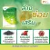 MVMALL LIV Complex Leaf Complex, food supplement, liver, detoxifying and nourishing 3 boxes of health