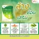MVMALL LIV Complex Leaf Complex, food supplement, liver, detoxifying and nourishing 3 boxes of health