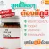 วิตามิน ซี เข้มข้น 176 % ป้องกันภูมิแพ้  ไบโอ-ซีซี อาทิเซ้นท์ set 5 กระปุก