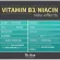 ไนอะซิน วิตามินบี 3 Flush Free Niacin Inositol Nicotinate 1000 mg 60 Rapid Release Capsules Puritan's Pride®