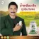 Enhance EX immunity, plug 4, plus 10 betel, herbs, viruses, bacteria, betel bacteria, extracted allergies