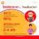 กิฟฟารีน Giffarine แอล ซี วิต 3 เอกซ์ LZ VIT 3X อาหารเสริมบำรุงสายตา ลูทีน แอสตาแซนธิน สารสกัดจากบิลเบอร์รี่ วิตามินเอ และวิตามินอี 30 แคปซูล - 41034