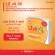 กิฟฟารีน Giffarine แอล ซี วิต 3 เอกซ์ LZ VIT 3X อาหารเสริมบำรุงสายตา ลูทีน แอสตาแซนธิน สารสกัดจากบิลเบอร์รี่ วิตามินเอ และวิตามินอี 30 แคปซูล - 41034