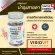 VISIOVIT ถนอมและคลายความเมื่อยล้าของดวงตา