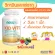 Now Foods Kids Multi Vits Berry Blast, 120 Chewables "วิตามินรวมสำหรับเด็ก"