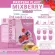 Protein Plants, 10 types of protein, plants, berries, organic proteins from rice, peas, instant potatoes, 1 box of powder, 7 sachets, 350 grams