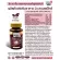 Free SWISS Energy BEAUT Complex 1 bottle, vitamin, hair nourishing hair, rehabilitation Reduce easily, fragile, broken, broken Make the hair soft and weigh