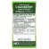 Nature's Truth Triple Strength Cranberry Concentrate Plus Vitamin C 90 Quick Release Capsules แครนเบอรี่+วิตามินซี
