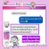 ส่งฟรี Swiss Energy วิตามินเม็ดฟู่ Kids Multivitamins + Calcium 2 หลอด 20 เม็ด นำเข้าจากสวิตเซอร์แลนด์ เสริมสร้างการเจริญเติบโต และพัฒนาการของเด็ก