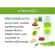 Gasta-Herb Gasta-Herb Giffarine, 7 herbs, reducing acid reflux