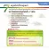 Gasta-Herb Gasta-Herb Giffarine, 7 herbs, reducing acid reflux