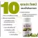 Giffarine Hi-Olive, food supplement, natural olive oil, 30 capsules