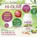 Giffarine Hi-Olive, food supplement, natural olive oil, 30 capsules