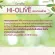 Giffarine Hi-Olive, food supplement, natural olive oil, 30 capsules