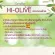 Giffarine Hi-Olive, food supplement, natural olive oil, 30 capsules