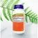 โสมอินเดีย Ashwagandha 450 mg 90 Veg Capsules Now Foods®