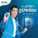 Holistic Healthy Set IMU 1 Pack + Deep 1 pack + Fresh 1 pack