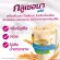 Glucerna Plus กลูเซอนา พลัส ธัญพืช 400 กรัม