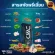 YES อาหารเสริมผู้ชาย  1 กล่อง