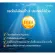 น้ำมันปลา น้ำมันตับปลา กิฟฟารีน Fish oil GIFFARINE มีให้เลือก 4 ขนาด