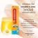 ใหม่! Redoxon Zinc Vitamin C 15เม็ก เรด็อกซอน ซิงค์ เม็ดฟู่ ชนิดหลอด 15 เม็ด รสส้ม บำรุงผิว เสริมภูมิคุ้มกัน
