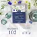 NARAH TEA SERIES 102 iZLEEP ชาชงสมุนไพรนราห์ ขนาด 1 กล่อง บรรจุ 10 ซอง