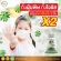 EX, a 2 -time betel, plus 1 betel, EX EX, plug, small jar, 30 capsules, stimulate the production of white blood cells. Strengthen the body's immunity, free delivery
