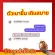กษัยเส้น เจ้าสัวสมุนไพร ชุด 3 กระปุก กษัยเส้นสมุนไพร ปวดเข่า ปวดหลัง ปวดคอ กระดูกทับเส้น ปวดข้อ กระปุก 30 แคปซูล  ส่งฟรี