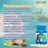 ซื้อ 3 แถม 1 ส่งฟรี !! สมุนไพร  ฟ้าเบิกD9 ลดกรดไหลย้อนDRDHERB แก้กรดไหลย้อน แน่นท้อง จุกเสียด ลดกรด ในกระเพราะอาหาร 30 แคปซูล/1กระปุก