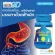 ซื้อ 3 แถม 1 ส่งฟรี !! สมุนไพร  ฟ้าเบิกD9 ลดกรดไหลย้อนDRDHERB แก้กรดไหลย้อน แน่นท้อง จุกเสียด ลดกรด ในกระเพราะอาหาร 30 แคปซูล/1กระปุก