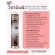 Free SWISS Energy BEAUT Complex 2 bottles, plus ACE+Gammy water nourishing hair, restoring the hair to be strong. Reduce easily, fragile, broken, broken Make the hair soft and weigh