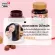 Free SWISS Energy BEAUT Complex 2 bottles, plus ACE+Gammy water nourishing hair, restoring the hair to be strong. Reduce easily, fragile, broken, broken Make the hair soft and weigh