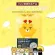 Myni Fresh TokTok Vita C 1 แผง 4 เม็ด ช่วยเสริมสร้างภูมิคุ้มกันให้ร่างกาย ลดความเหนื่อยล้า ปรับผิวให้กระจ่างใส
