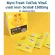 Myni Fresh TokTok Vita C 1 แผง 4 เม็ด ช่วยเสริมสร้างภูมิคุ้มกันให้ร่างกาย ลดความเหนื่อยล้า ปรับผิวให้กระจ่างใส