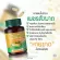 เพชรสังฆาต สมุนไพร บรรเทาอาการริดสีดวง ริดสีดวงทวาร ฝีคัณฑสูตร SN ช่วยระบาย ขับถ่ายง่าย 1 กระปุก 50เม็ด ส่งฟรี