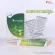 MVMALL LIV Complex Leaf Complex, food supplement, liver, detoxifying and nourishing 3 boxes of health