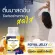 NBL ROYAL JELLY EX 1 bottle, 30 tablets, royal jelly, vitamins, immunity, nourishing the knee, bones and helps in sleep. Pa Jaree from Australia, free exposure, free jelly