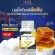 NBL ROYAL JELLY EX 1 bottle, 30 tablets, royal jelly, vitamins, immunity, nourishing the knee, bones and helps in sleep. Pa Jaree from Australia, free exposure, free jelly