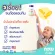 Now Foods,DHA Kids 60 Chewable,Fish Oil "น้ำมันปลา วิตามินเด็ก บำรุงสมอง เพิ่มสมาธิจดจำ ฉลาดเรียนรู้ สายตาดี "