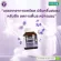 แพ็ค 2 Smooth Sleep by Smooth Life 10 เม็ด หลับลึก บรรเทาอาการเครียด ปรับคลื่นสมอง ผ่อนคลาย เพิ่มประสิทธิภาพการนอนพร้อมเสริมภูมิคุ้มกันระหว่างหลับ