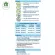 Peptamen อาหารสูตรครบถ้วน สำหรับผู้ป่วยที่มีปัญหาเดี่ยวกับระบบการย่อย 400 กรัม