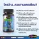 โปรโมชั่นซื้อ 2 แถม 1 AWL Liquid Calcium 60 แคปซูล ราคา 1,990 บาท