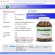 Calcium L-Threonate แคลเซียม แอล-ทรีโอเนต x 1 ขวด morikami LABORATORIES โมริคามิ ลาบอราทอรีส์